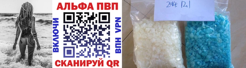 APVP мука  Питкяранта 