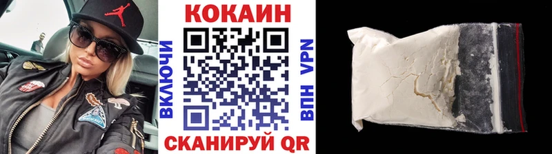 Кокаин FishScale  где найти наркотики  Питкяранта 
