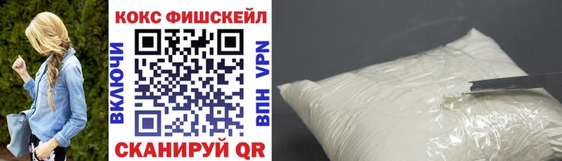 Cocaine Fish Scale Питкяранта