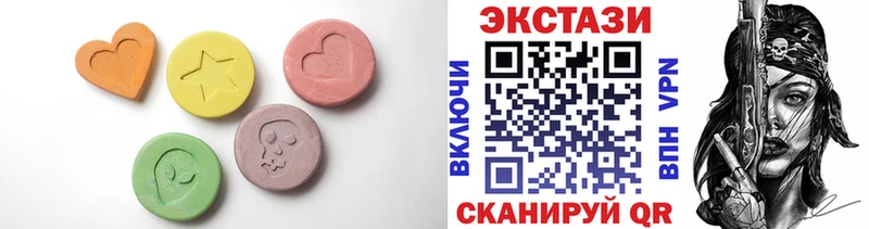 Экстази круглые  Питкяранта 
