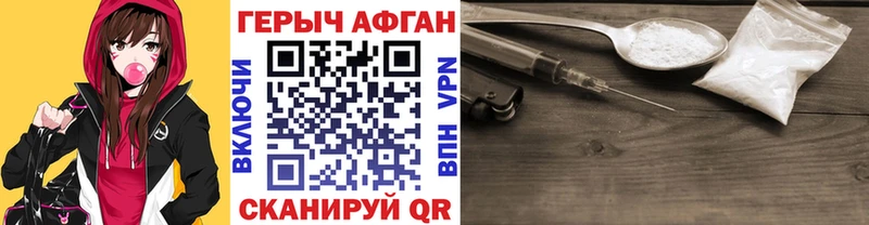 ГЕРОИН гречка  как найти закладки  Питкяранта 