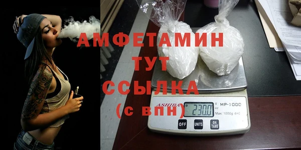 спиды Нефтекумск