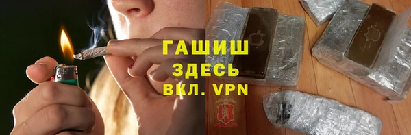 apvp Абинск