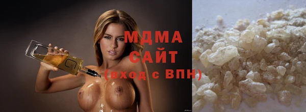 мескалин Нефтегорск