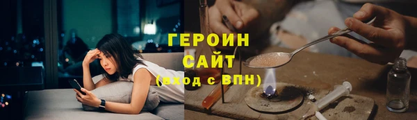 соль курить ск Абаза