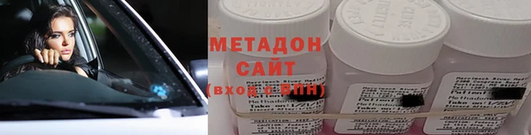 соль курить ск Абаза