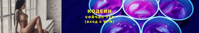 apvp Абинск