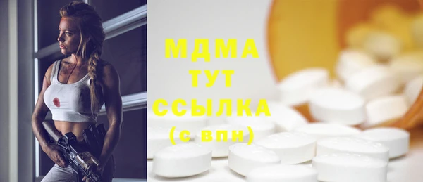 apvp Абинск