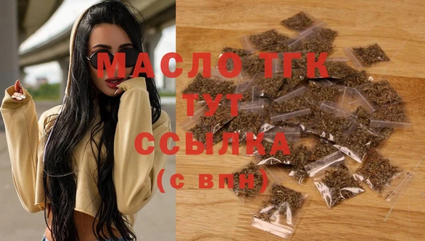 эйфоретик Абдулино