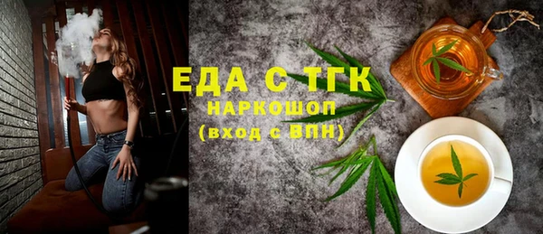 спиды Нефтекумск