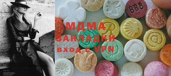 эйфоретик Абдулино
