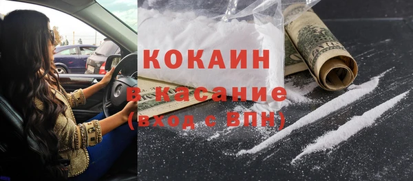 эйфоретик Абдулино