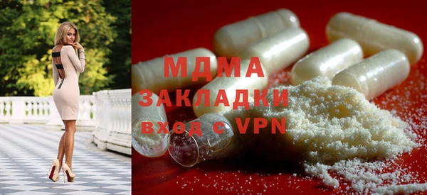 эйфоретик Абдулино