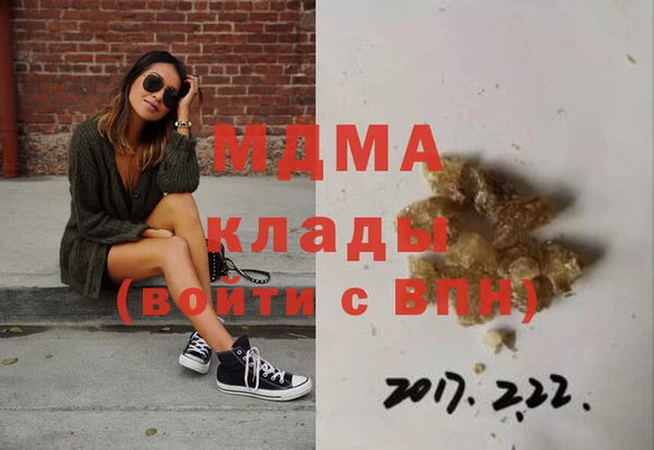 apvp Абинск