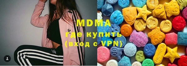 эйфоретик Абдулино