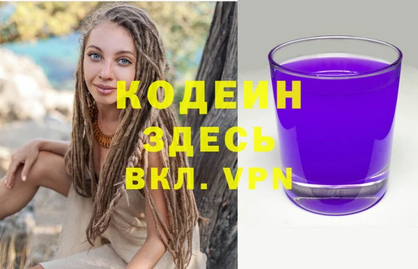 эйфоретик Абдулино
