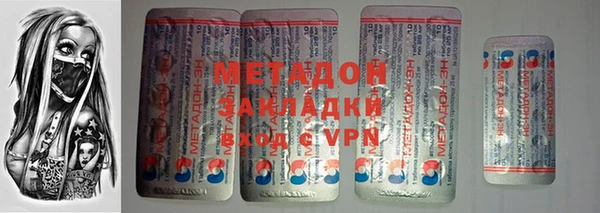соль курить ск Абаза