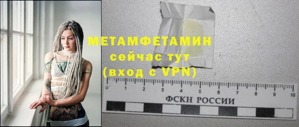 соль курить ск Абаза