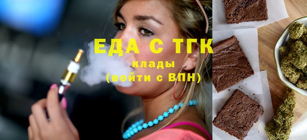 эйфоретик Абдулино
