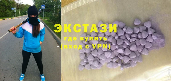 прущие грибы Нея