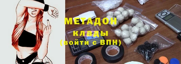 кокаин Алексин