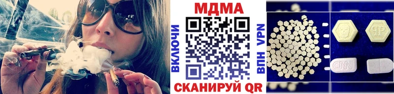 что такое Питкяранта MDMA кристаллы