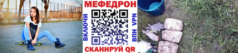 Меф 4 MMC наркошоп Питкяранта