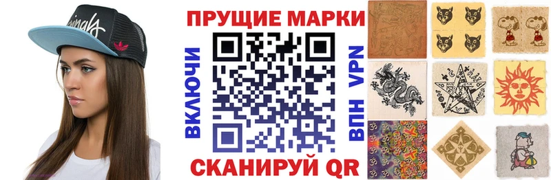цены наркотик  MEGA tor  Марки NBOMe 1,5мг  Питкяранта 